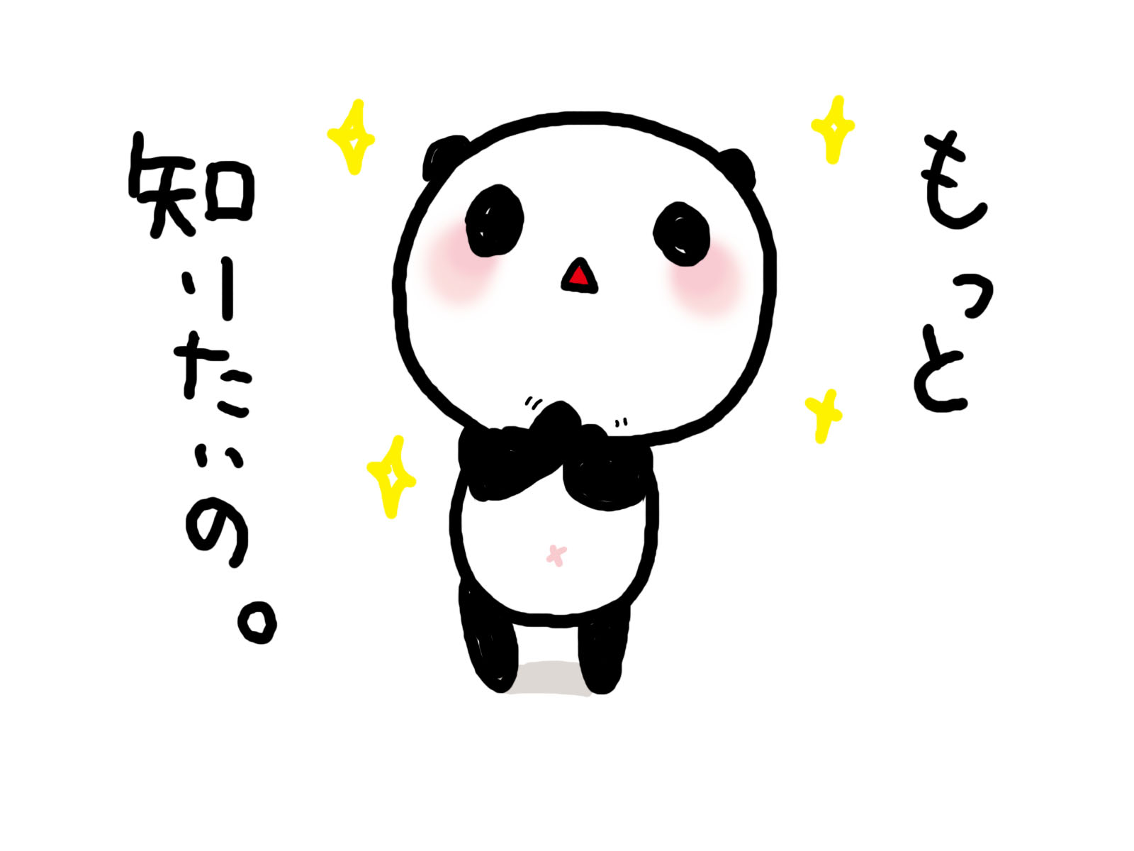  SMART目標を設定する