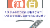 庄司紗矢香かわいいけど結婚や家族は ヴァイオリンは コンサートなど現在は 知りたいナビ